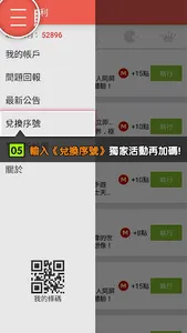 MyCard Bonus screenshot 5