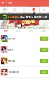 MyCard Bonus screenshot 6