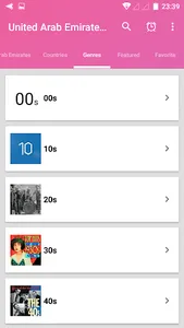 All United Arab Emirates Radio screenshot 5