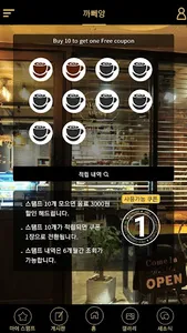 까뻬앙 screenshot 1