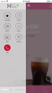멀씨496 screenshot 1