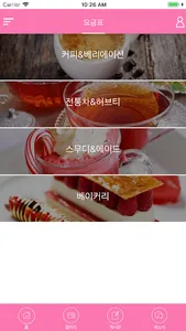 멀씨496 screenshot 2