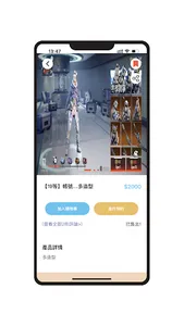 Mad at left Tech Ltd screenshot 0