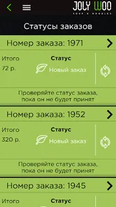 Joly Woo screenshot 3