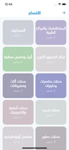 freezone Takaful (Noor) screenshot 3
