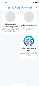 freezone Takaful (Noor) screenshot 4