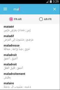 قاموس بدون انترنت فرنسي عربي screenshot 3