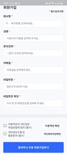 모두의 거래 screenshot 20