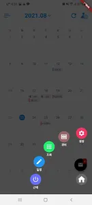 MyCompany screenshot 14