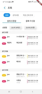 MyCompany screenshot 18