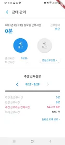 MyCompany screenshot 2