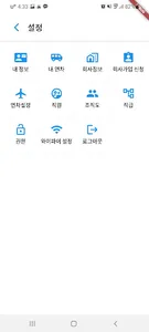 MyCompany screenshot 20