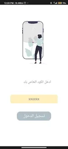 Fresh Supervisior screenshot 0