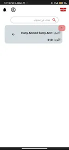 Fresh Supervisior screenshot 7