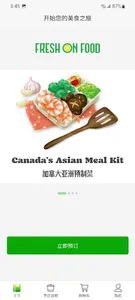 FreshonFood - Fresh on Food screenshot 0