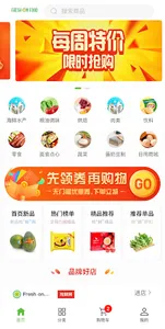 FreshonFood - Fresh on Food screenshot 14