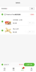 FreshonFood - Fresh on Food screenshot 16