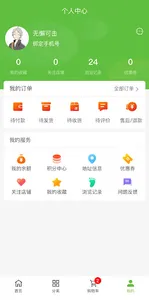 FreshonFood - Fresh on Food screenshot 17