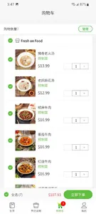 FreshonFood - Fresh on Food screenshot 2