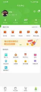 FreshonFood - Fresh on Food screenshot 6
