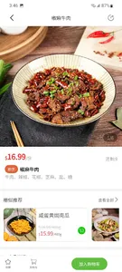 FreshonFood - Fresh on Food screenshot 9