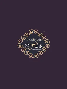 FARHTNA - فرحتنا لحجز قاعات ال screenshot 0