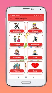 Love And feeling Shayari Hindi screenshot 1