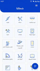 Elmeslahaty screenshot 1