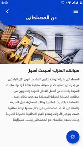 Elmeslahaty screenshot 4