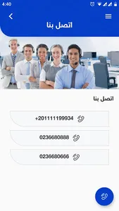 Elmeslahaty screenshot 5