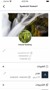 Majidah App screenshot 5