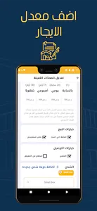 Frjar Provider screenshot 3
