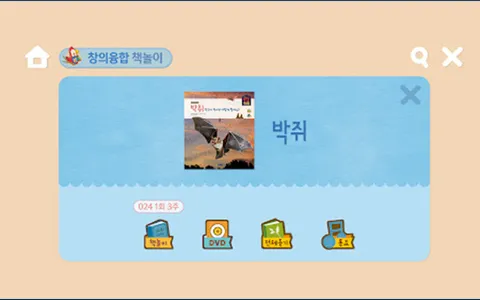토탈 시스템 상담앱 screenshot 5