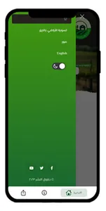 SRTF | LASER LEVELING screenshot 1