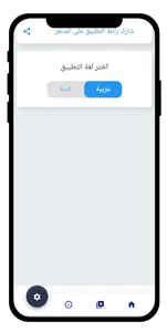 بوابة الشكاوي والمقترحات screenshot 4