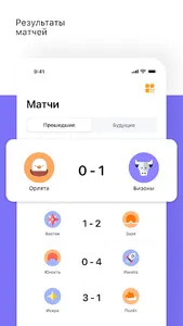 Турниры screenshot 0