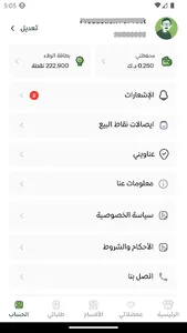 Furdtk – Fruits & Vegetables - screenshot 4