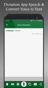 English Arabic Dictionary Plus screenshot 19