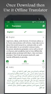 English Arabic Dictionary Plus screenshot 5