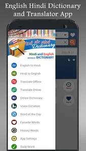 English Hindi Dictionary Plus screenshot 8