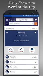 English Urdu Dictionary Plus screenshot 19