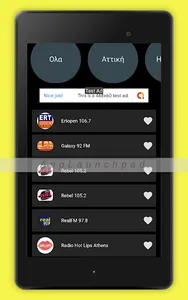 Greek Radio-ελληνικά ραδιόφωνα screenshot 4