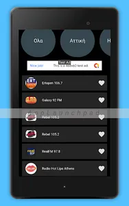 Greek Radio-ελληνικά ραδιόφωνα screenshot 5