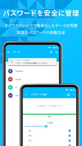 Security Z ID screenshot 1