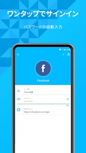 Security Z ID screenshot 3