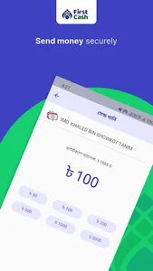 FSIBL FirstCash(DSR) screenshot 1