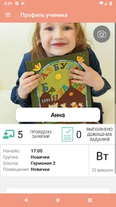 Скоро сдам screenshot 0