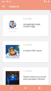 Скоро сдам screenshot 2