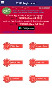 Food License or fssai help App screenshot 3