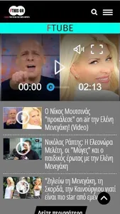 Fthis screenshot 3